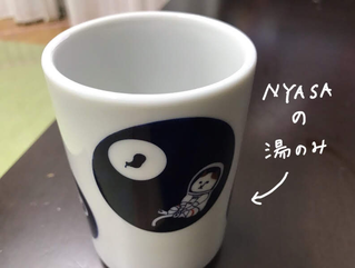 nyasa