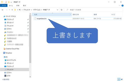 株価データ
