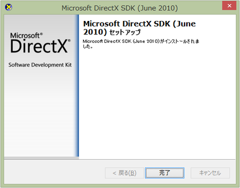 sdk_dxsdkok