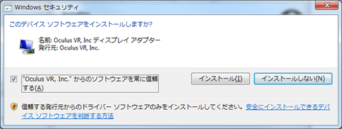 セットアップ_runtimesetup_driver