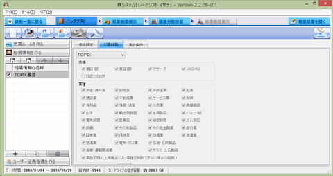 暴落