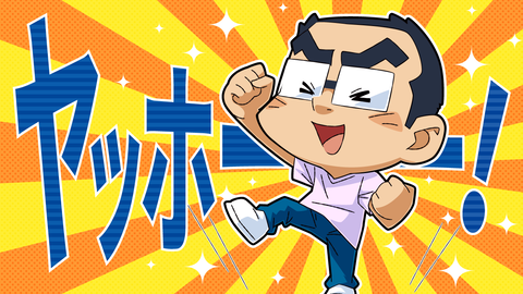 半導体戦略さえあれば幸せ！【イザナミ豆知識：下水道関連戦略いい感じ】
