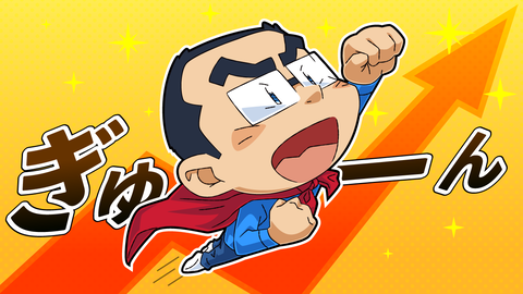 含み益大復活！【イザナミ豆知識：2026年はグロースの年！かもしれない】