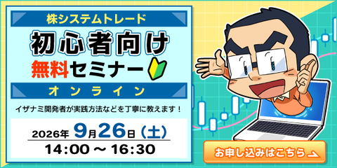 あまり動かず。次の動きを待つべし！【イザナミ豆知識：消えてしまったイザナミの設定を復元するテクニック】