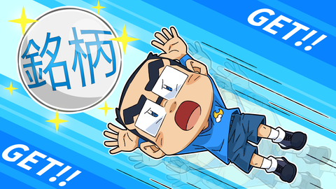 注目のソフトバンクG決算は良好！【イザナミ豆知識：AI使うより確実で便利！過去株価を使って夢の数値を探せ！】