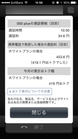 オトク