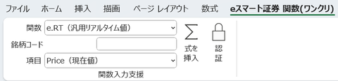 001-function-input-assist