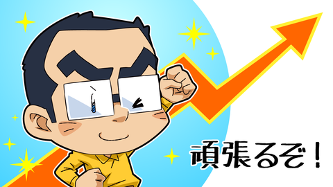 さらに含み益が育つ相場！Buy日本株！【イザナミ豆知識：複数パレットを選択して移動させる方法】