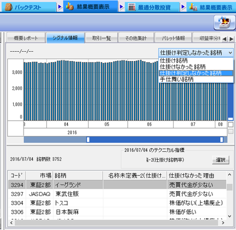 4ec0ab73-s