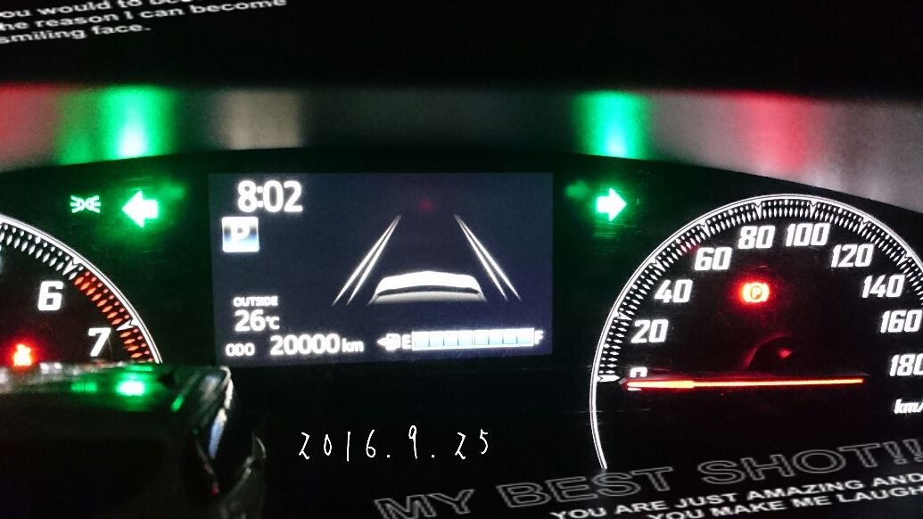 おほっ フライト714のblog おほっ フライト714のblog