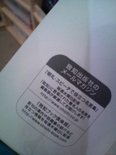 加藤諦三氏の次お気に入り フライト714のblog