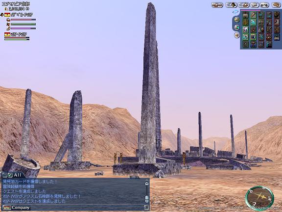 エチオピア北部 マッサワ奥地 七つの海を大航海 大航海時代online日記