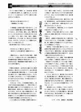 �ҤȤι�ǤϤʤ�