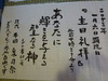 P1010048