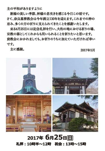 130¶µ¶è¥Ï¥¬¥É½a