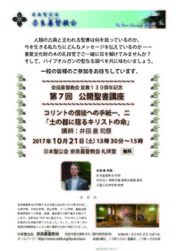 £·²ó¸ø³«À»½ñ¹ÖºÂ¥Á¥é¥·