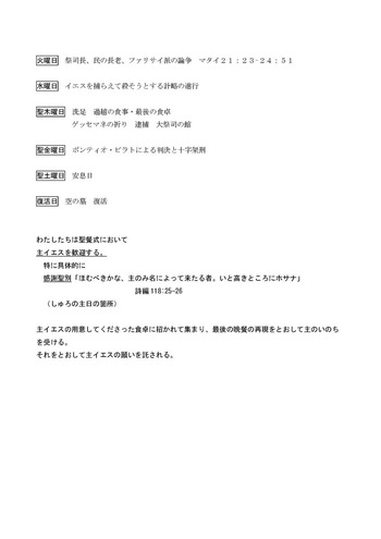 ���� �ѡ��ॵ��ǡ����饤��������_�ڡ���_2