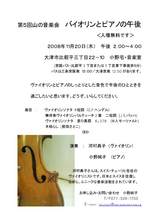 ���β��ڲ�20081120