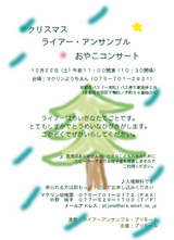 primorxmasmac20071222