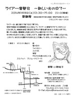 ���������Τʤ���20140118f