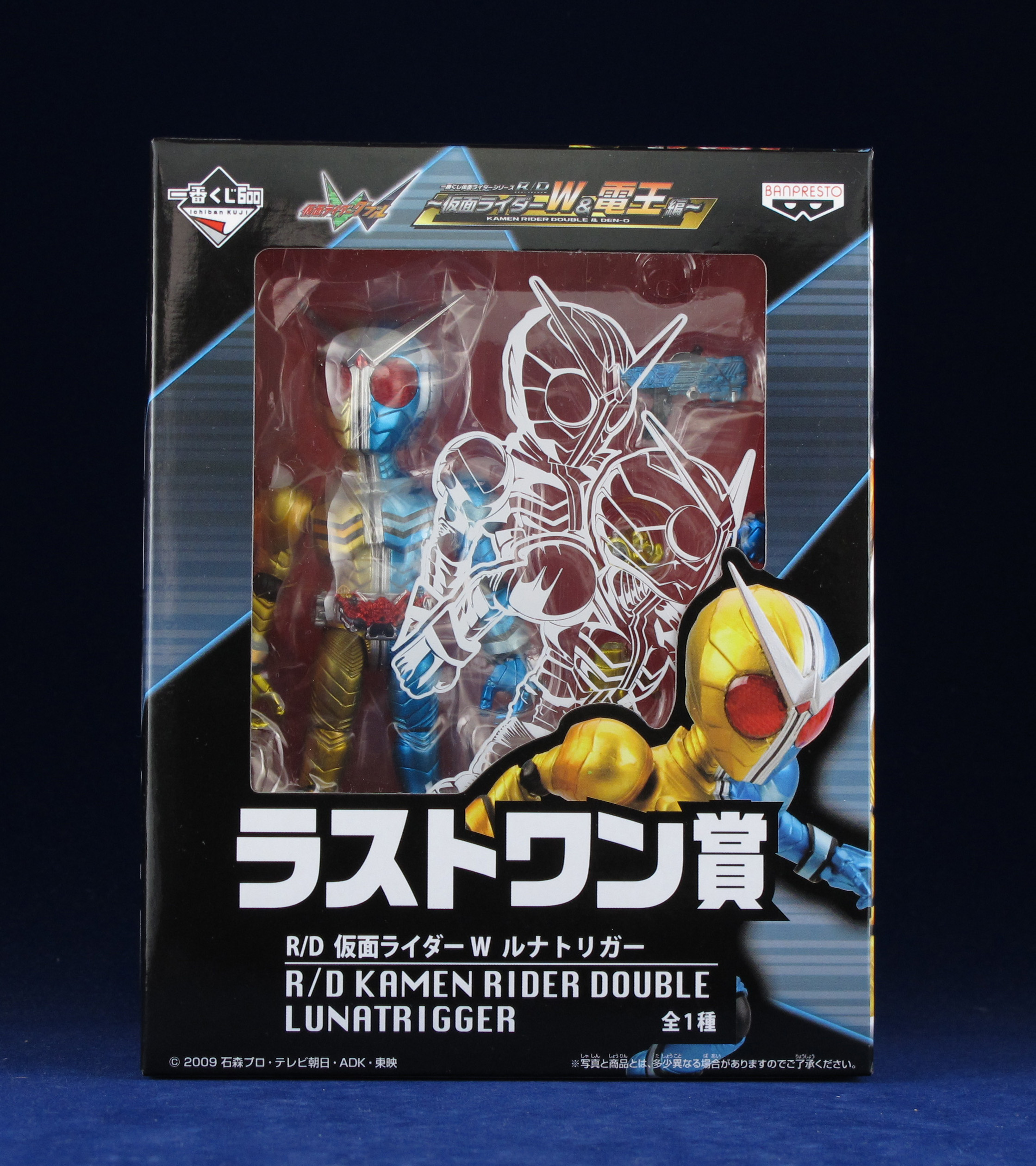 バンプレスト R/D(REAL DEFORM)仮面ライダーW ルナトリガー レビュー : イザヨイホビーラック