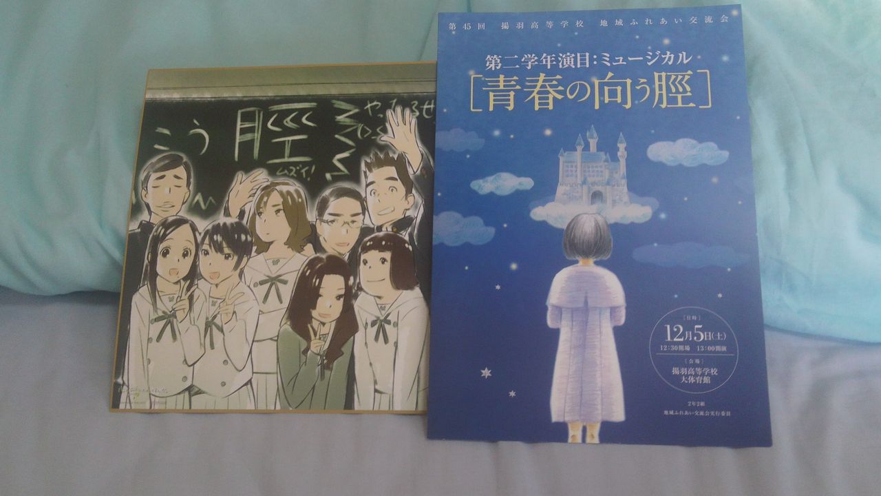 今更ですが 自分も観に行ってきました つれづれ漂流記 今更ですが 自分も観に行ってきました つれづれ漂流記