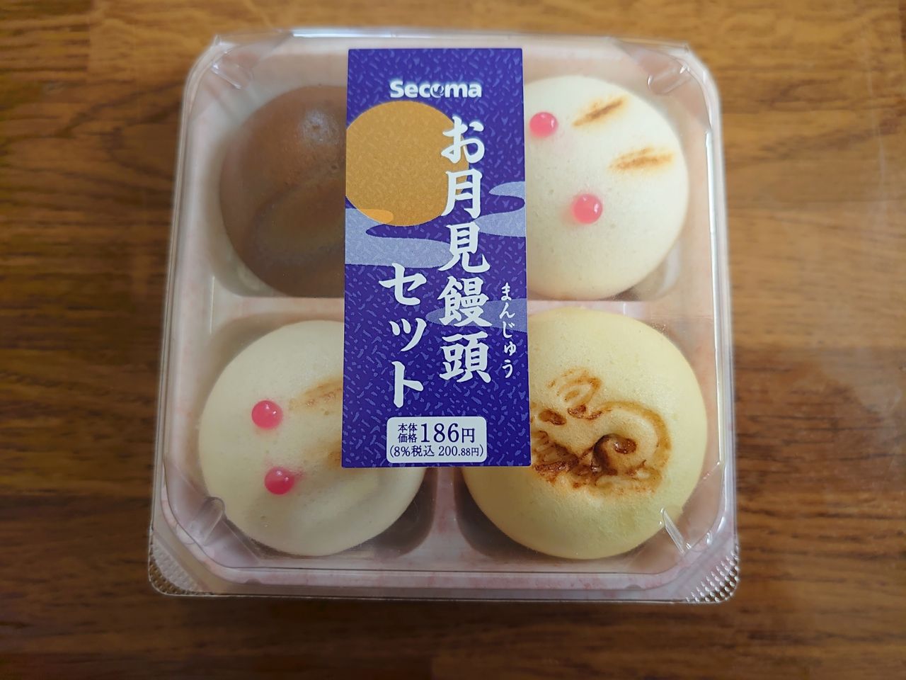 セイコーマート お月見饅頭セット あまいものがたり 十六夜の隠れ家 セイコーマート お月見饅頭セット あまいものがたり 十六夜の隠れ家