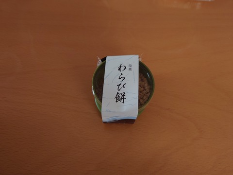 20240607_104322