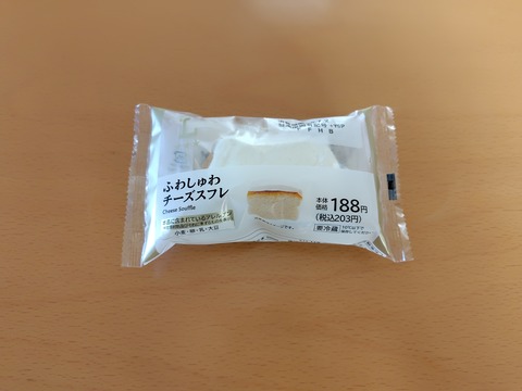 260702101333699