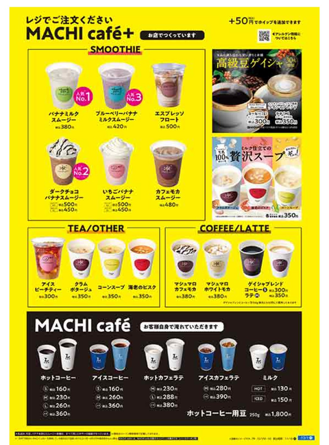 Screenshot_20251125-065019