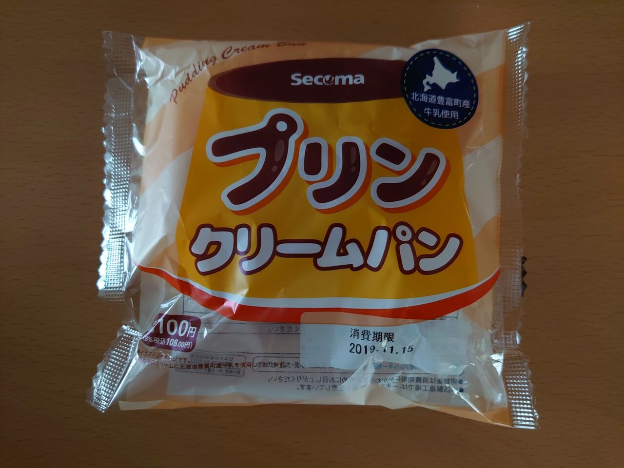 セイコーマート プリンクリームパン あまいものがたり 十六夜の隠れ家