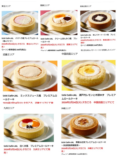 26-02-28-20-58-31-480_deco