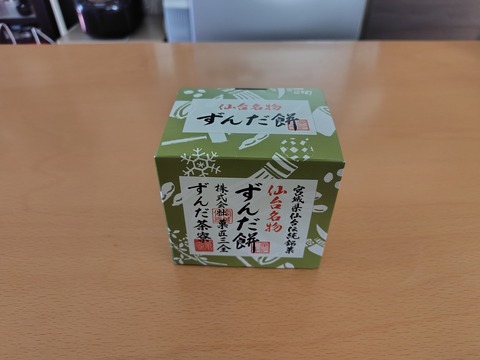 260804134750742