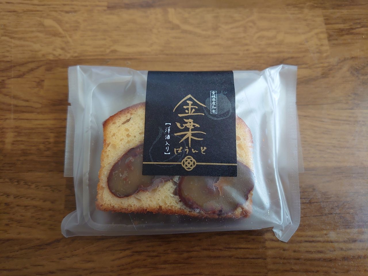 大阪屋 蔵はち 大粒金栗ぱうんど あまいものがたり 十六夜の隠れ家 大阪屋 蔵はち 大粒金栗ぱうんど あまいものがたり 十六夜の隠れ家