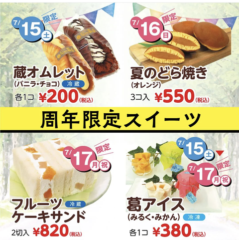 Screenshot_20230721-140603~2