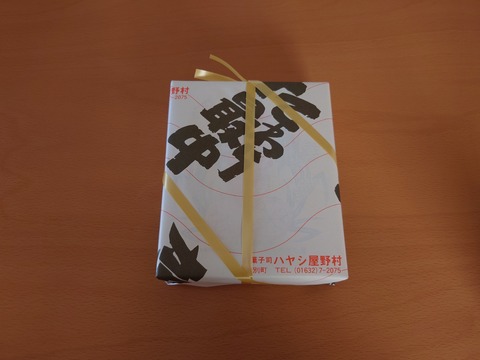 20230517_112628