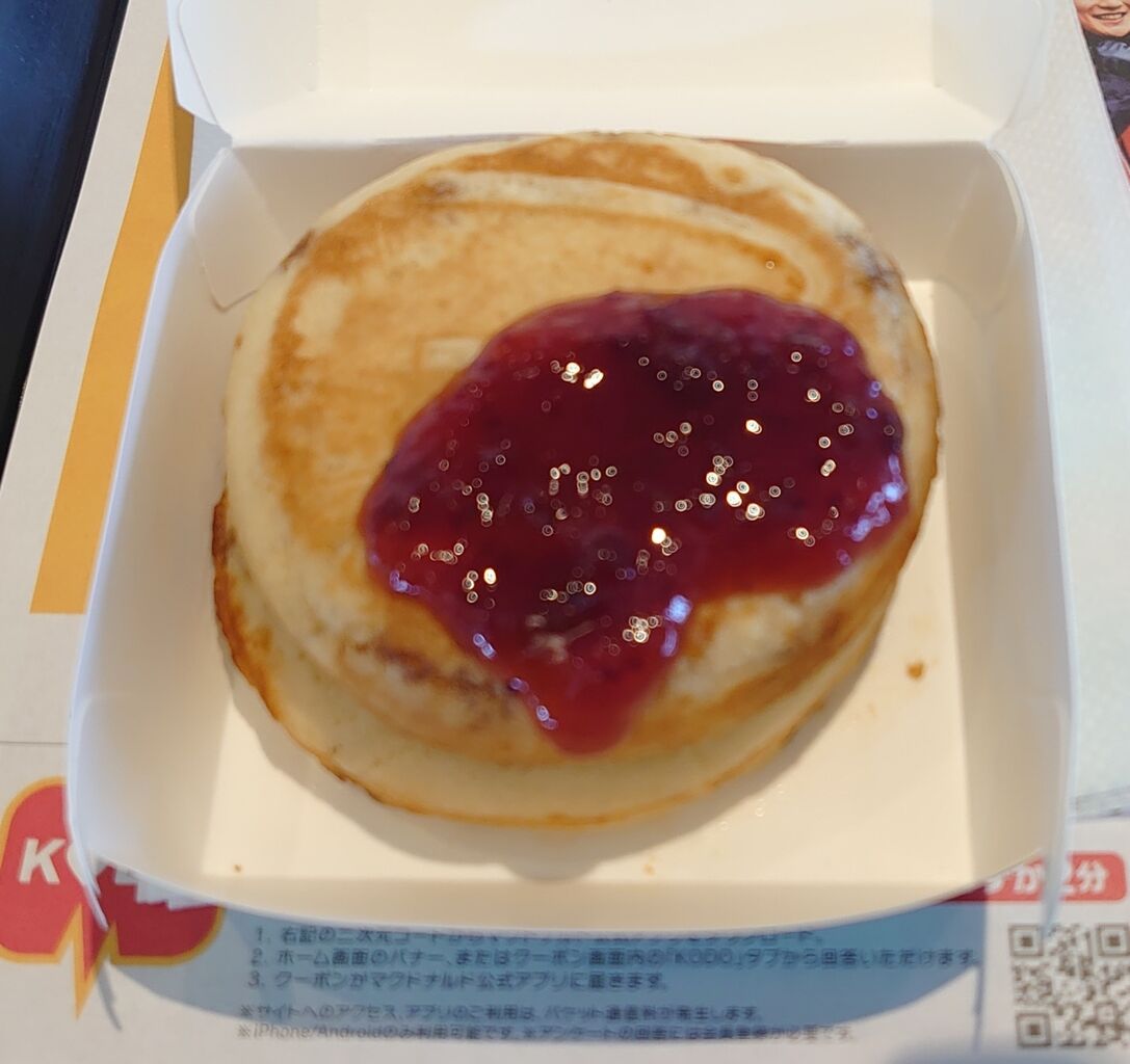 マクドナルド ハワイアンパンケーキ 3種のベリーソース あまいものがたり 十六夜の隠れ家 マクドナルド ハワイアンパンケーキ 3種のベリーソース あまいものがたり 十六夜の隠れ家