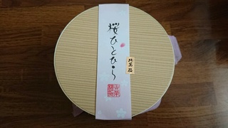 aa3b91d8.jpg