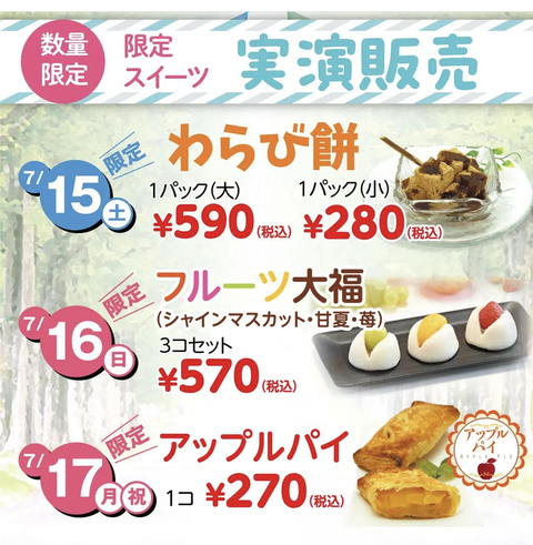 Screenshot_20230721-140611~2