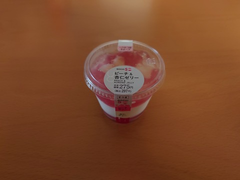20230807_095837