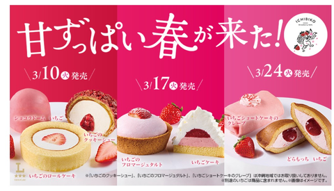 Screenshot_20260311-144136