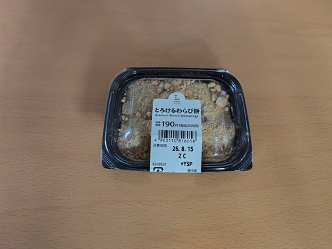 260811100657793