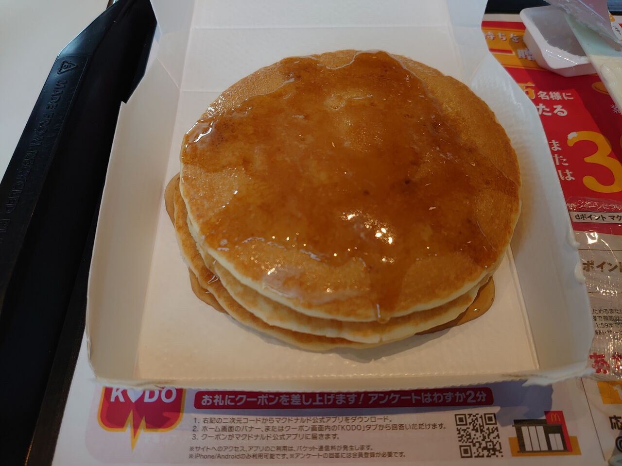 マクドナルド 朝マック ホットケーキセット あまいものがたり 十六夜の隠れ家