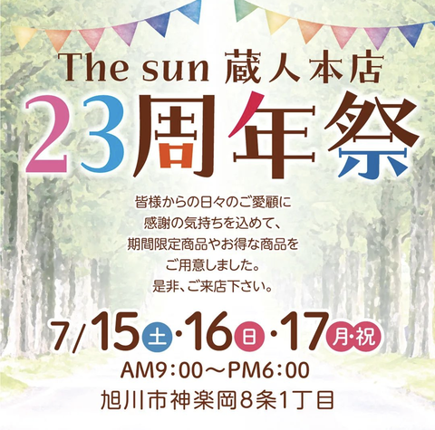 Screenshot_20230721-140546~2