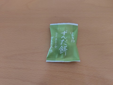 260804134826215