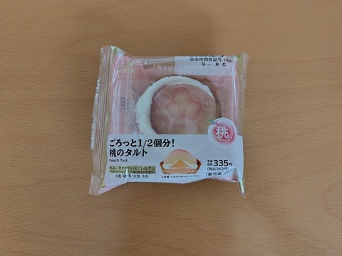 260707125722451