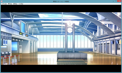 harukaze_haneda