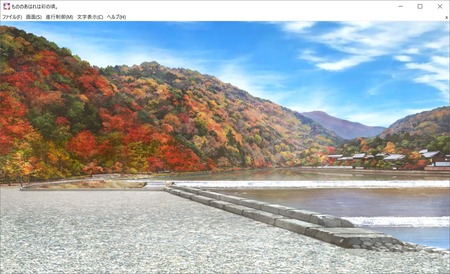s-嵐山公園 - もののあはれは彩の頃。