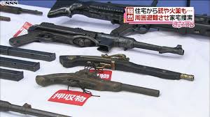 愛知県安城市で 大量の砲弾や機関銃が欧州された Izimo Ssp日本のために 時事情勢報告書ブログ 愛知県安城市で 大量の砲弾や機関銃が欧州された Izimo Ssp日本のために 時事情勢報告書ブログ