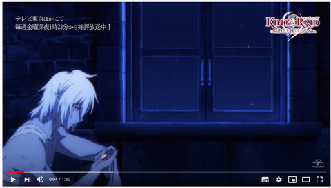 410 Tvアニメ キングスレイド 意志を継ぐものたち ノンテロップed映像公開 さらにfripsideの八木沼悟志さんからのコメントを 頂戴致しました ラジオ大阪 飯田里穂主義 スタッフのblog 410 Tvアニメ キングスレイド 意志を継ぐものたち ノンテロップed映像公開 さらにfripsideの八木沼悟志さんからのコメントを 頂戴致しました ラジオ大阪 飯田里穂主義 スタッフのblog